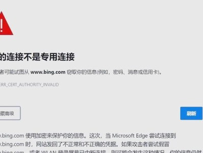 电脑开机后显示网页错误的解决方法（有效应对电脑开机后显示网页错误的问题）