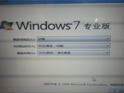 从新手到高手（轻松掌握Win10的必备技巧，助你快速适应新操作系统）