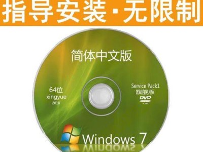 使用U盘安装Win7系统的详细教程（将光盘安装方式转移到U盘上，为您提供更便捷的操作体验）
