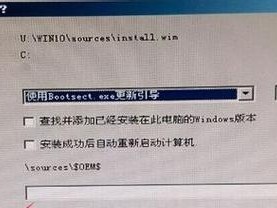 使用U盘安装正版Win10系统的教程（一步步教你如何使用U盘安装正版Win10系统）