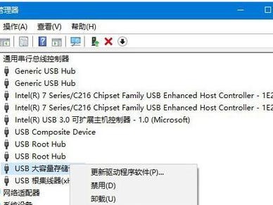 用移动硬盘重装Win7系统的完全教程（详细步骤和注意事项，让您轻松重装Win7系统）