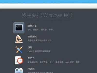 苹果电脑改装成Win7单系统教程（从苹果电脑到Win7系统，一步步教你如何改装）