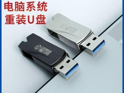 全面了解台电慧荣SM3267AE量产教程（轻松学会SM3267AE芯片的量产技巧）