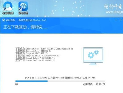 新主板如何装Win7系统教程（详解新主板安装Win7系统的步骤和技巧）