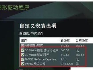 使用Dell电脑通过U盘安装Windows10系统的教程（详细指导及注意事项，让您的操作更简单）