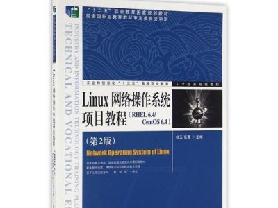 制作系统光盘教程（从购买光盘到烧录，完整指南带你制作个人系统光盘）