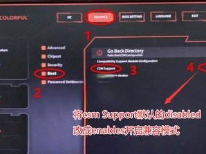 《全面了解以大白菜UEFI制作教程》（掌握关键操作，定制个性化电脑启动方式）