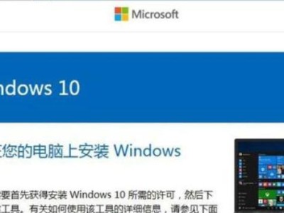 Win10降级回Win7教程（简单操作让您回归Win7系统，畅享老牌操作体验）