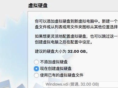 Mac电脑上安装Windows8系统的教程（从零开始，轻松在Mac电脑上安装Windows8系统）