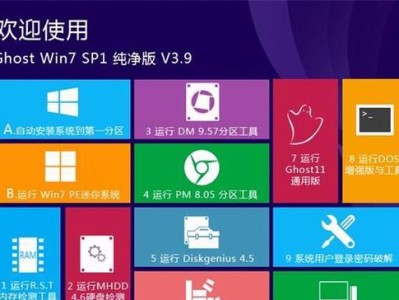 使用win7iso进行安装的详细教程（快速轻松地安装win7iso，从而享受更好的操作系统体验）