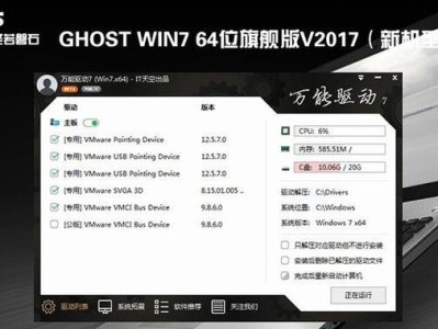 华硕U盘安装Win7系统教程（教你如何使用华硕U盘轻松安装Win7系统）