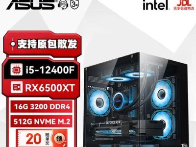 i512400电脑主机最佳配置解析（深度解读i512400电脑主机的最佳配置方案及性能提升）