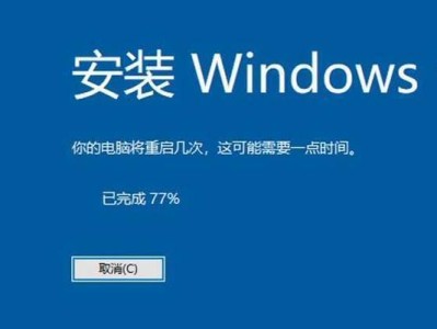 手动安装系统教程（详细步骤教你如何手动在电脑上安装系统）