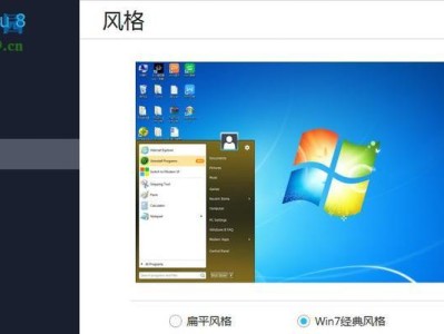 自定义开始菜单，打造独特主题（个性化设置让操作更高效）