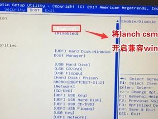 UEFI系统安装教程（一步步教你安装UEFI系统，让你的电脑性能提升至新高度）