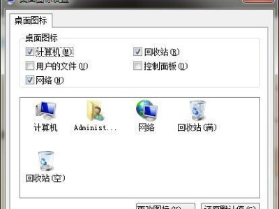 华硕U盘安装Win7系统教程（详细教你使用华硕U盘轻松安装Win7系统）