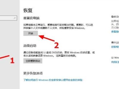 华硕电脑按F9恢复出厂（华硕电脑快速恢复出厂设置，轻松解决系统问题）