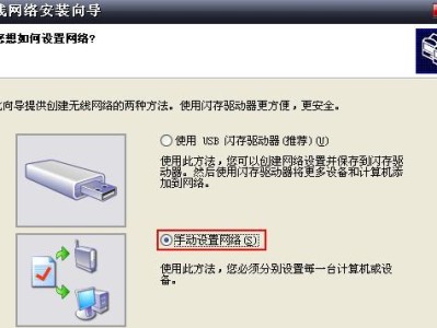 以XP如何连接无线网（详细教程，轻松上网畅享网络世界）