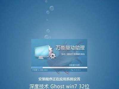 利用光盘安装Win7系统教程（详细步骤教你如何使用光盘安装Windows7操作系统）