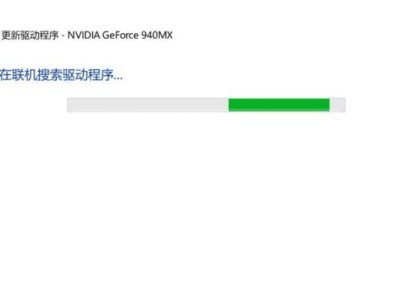 如何正确更新显卡驱动？（简易指南帮助您轻松完成显卡驱动的更新）