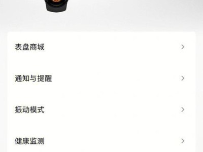 小米3耗电情况揭秘（小米3续航表现全方位解析，电量一目了然！）