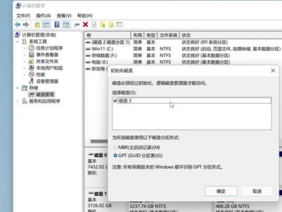 硬盘无法访问怎么办？解决方法大揭秘！（尽快解决硬盘无法访问的问题，确保数据安全与顺利使用。）