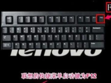 轻松学习如何使用大白菜启动U盘（从零开始，教你一步步使用大白菜U盘启动系统）