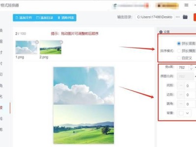 将图p嵌入另一个图中的创意和实践（突破创意边界，实现图像融合的新方法）