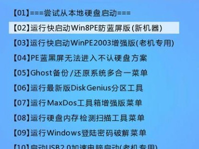 老机子如何装win7系统（教你简单操作，让老机焕发新生命）