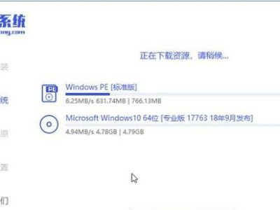 深入探索Win10（教你如何运用深度技术来安装Win10系统）