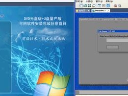 使用光盘安装Win7系统的详细教程（快速安装Win7系统，轻松享受高效体验）