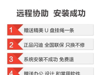 以惠普笔记本U盘安装教程为主题写1个文章（详细介绍惠普笔记本U盘安装的步骤和注意事项）