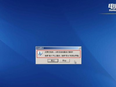 U盘重装Windows7系统教程（详细步骤图文指南，让你轻松重装Win7系统）