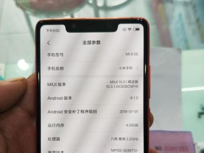 小米2手机详细评测（探索小米2手机的卓越性能与功能）