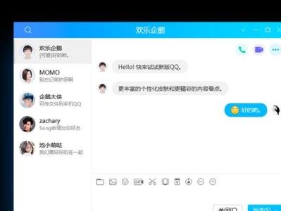 9.1公测版（体验升级、功能创新，）