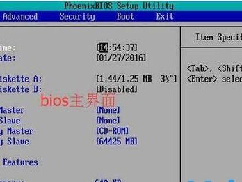 深入了解惠普BLOS（探索惠普BLOS的功能和用途，为您的计算机提供最佳性能）