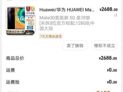 苹果6官换机质量如何？（从出发，深入探讨苹果6官换机的性能与品质）