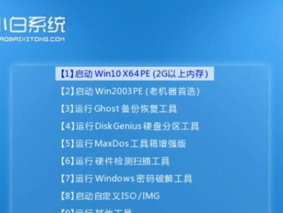 电脑系统重装教程（如何轻松组装电脑系统，从而提升性能和稳定性）