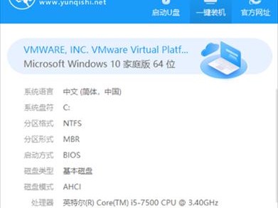 以小白一键重装系统，省时又省心（简单易懂的操作步骤，解放你的电脑）