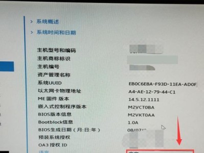 联想电脑使用光盘安装Win10系统教程（详细步骤图文指导，轻松安装Win10系统）