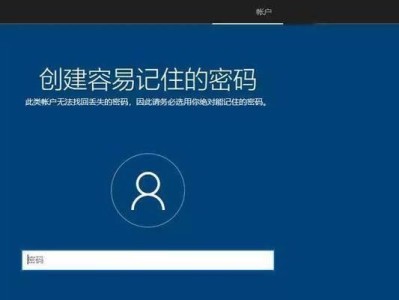 一步步教你制作U盘并装系统（从零开始，轻松搞定装机问题）