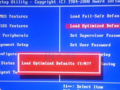 如何还原主板BIOS？（一步步教你恢复原始BIOS设置）