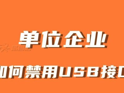 以笔记电脑装系统重装教程（简明易懂的笔记电脑重装系统教程）