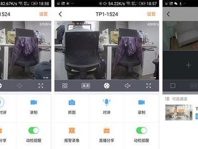 乐橙监控电脑设置教程（完美设置你的电脑监控系统）