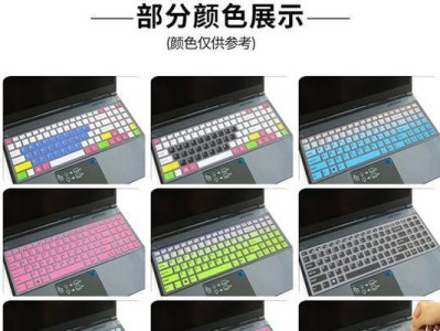 神舟K680E开箱教程（一步步了解神舟K680E，尽享游戏畅快体验）