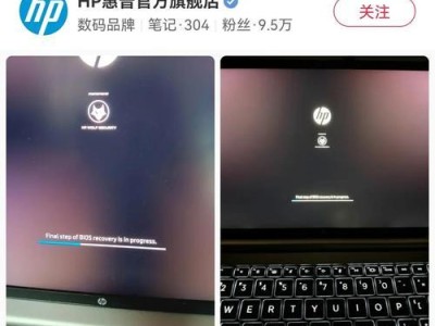 电脑开机修复教程（解决开机问题，让电脑恢复正常使用）
