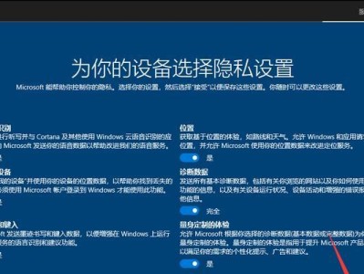 U盘安装Win10企业版教程（轻松操作，快速安装系统，了解Win10企业版的安装步骤与技巧）