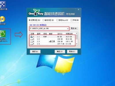 使用硬盘安装Win10系统的完整教程（一步步教你如何在硬盘上安装Windows10系统）