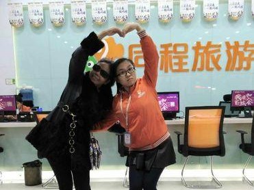 同程旅行社（一站式旅游服务，让您畅游世界）