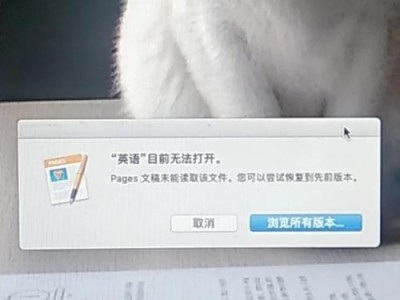 解决电脑表格无法打开的问题（排查错误、修复文件、优化系统，三步解决电脑表格打不开的困扰）